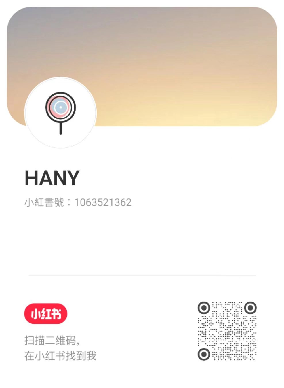 鄭哥Hany小紅書二維碼 HANY 1063521362